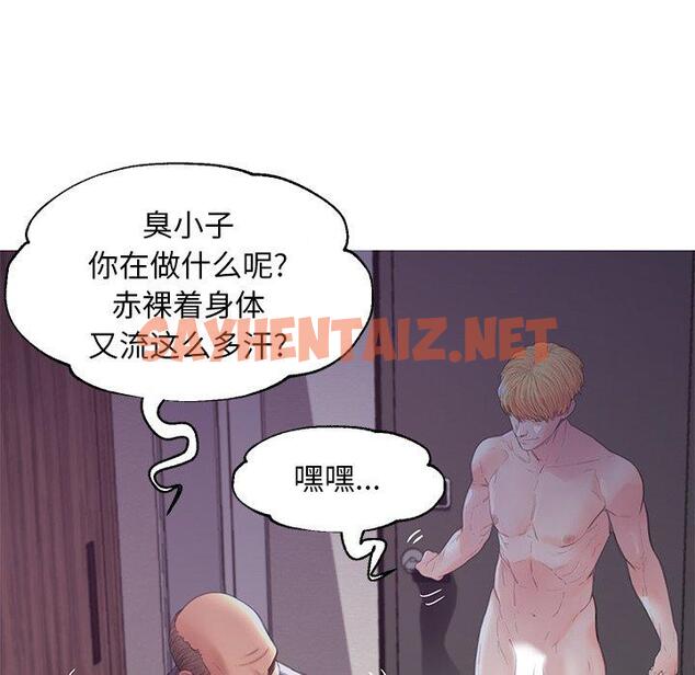 查看漫画俏儿媳/媳婦單身中 - 第43话 - sayhentaiz.net中的785368图片