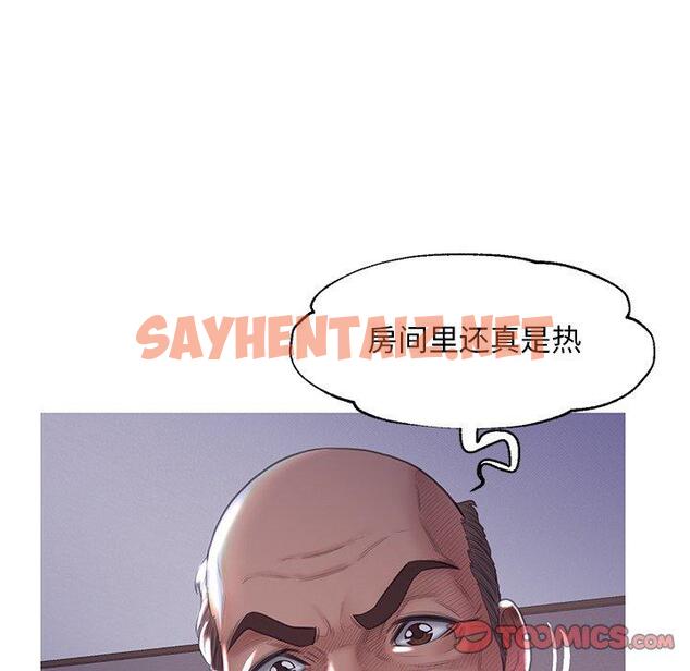 查看漫画俏儿媳/媳婦單身中 - 第43话 - sayhentaiz.net中的785373图片