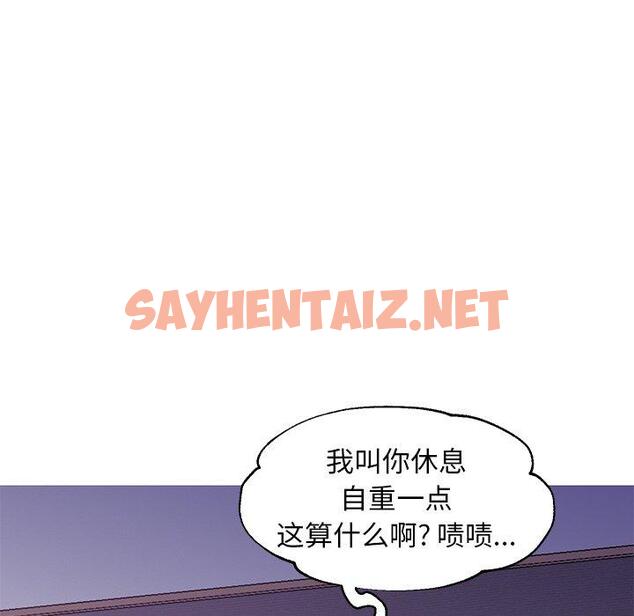 查看漫画俏儿媳/媳婦單身中 - 第43话 - sayhentaiz.net中的785376图片