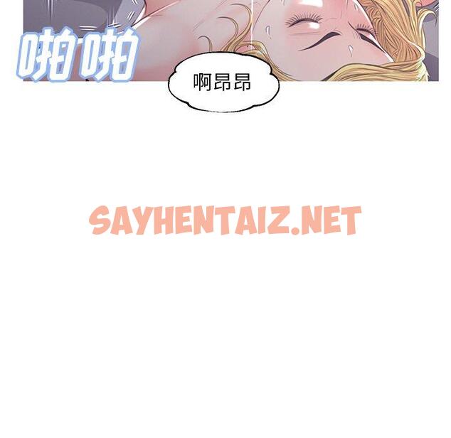 查看漫画俏儿媳/媳婦單身中 - 第43话 - sayhentaiz.net中的785386图片