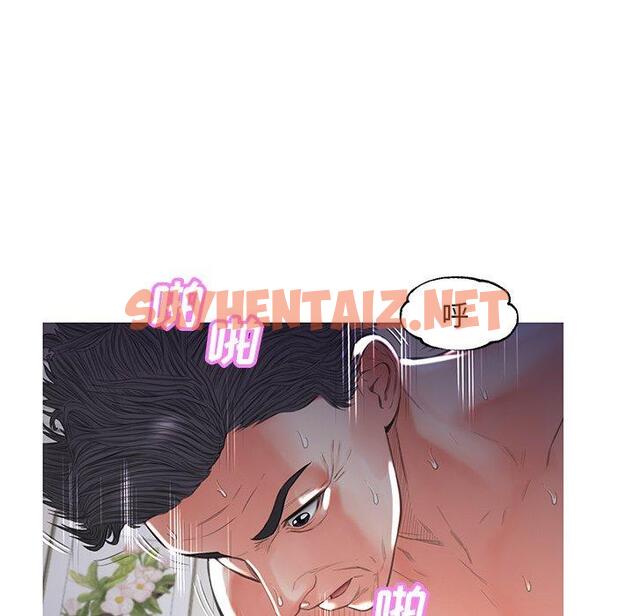 查看漫画俏儿媳/媳婦單身中 - 第43话 - sayhentaiz.net中的785389图片