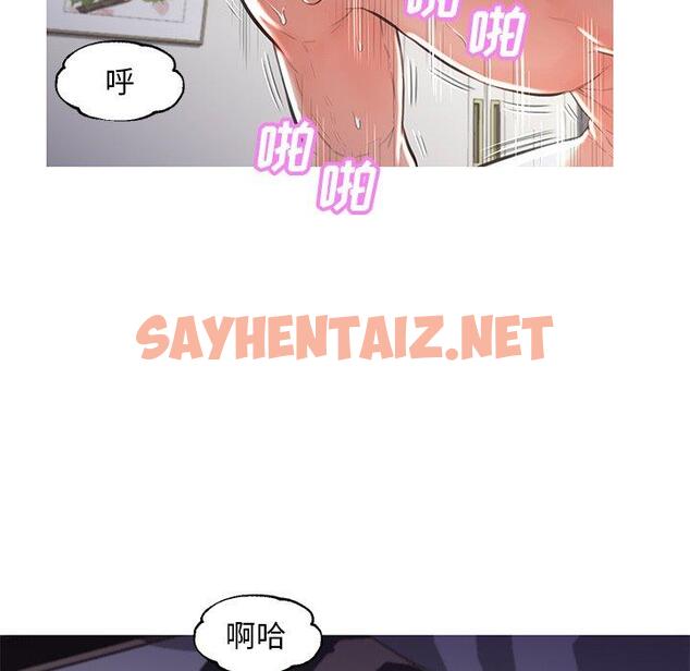 查看漫画俏儿媳/媳婦單身中 - 第43话 - sayhentaiz.net中的785390图片