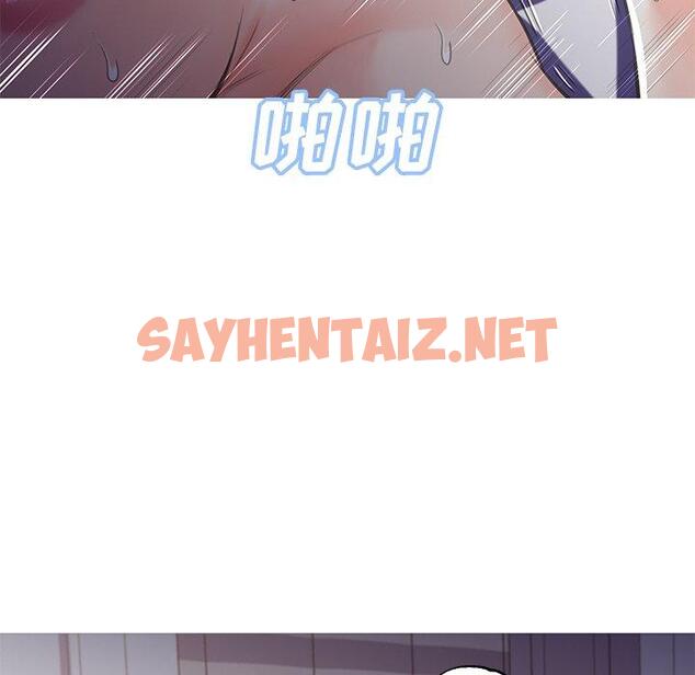 查看漫画俏儿媳/媳婦單身中 - 第43话 - sayhentaiz.net中的785392图片