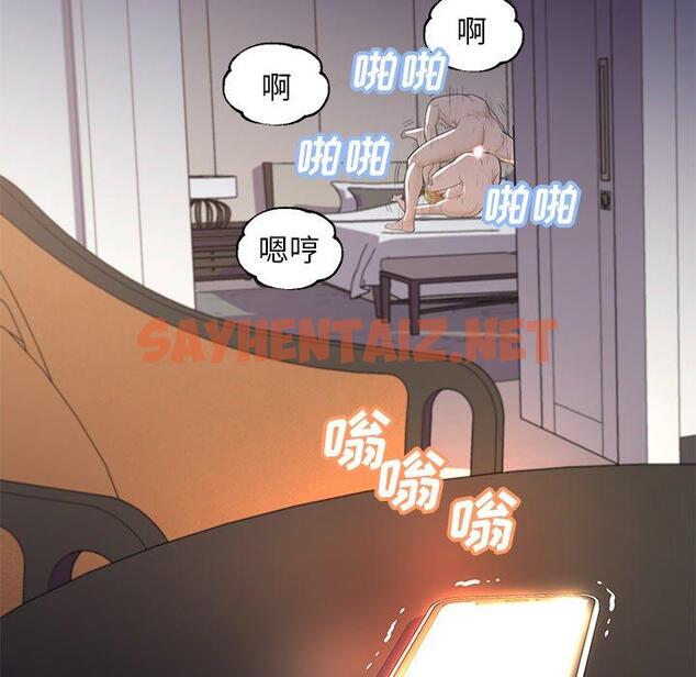 查看漫画俏儿媳/媳婦單身中 - 第43话 - sayhentaiz.net中的785393图片