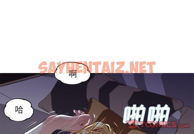 查看漫画俏儿媳/媳婦單身中 - 第44话 - sayhentaiz.net中的785400图片