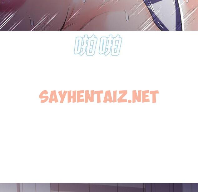 查看漫画俏儿媳/媳婦單身中 - 第44话 - sayhentaiz.net中的785402图片