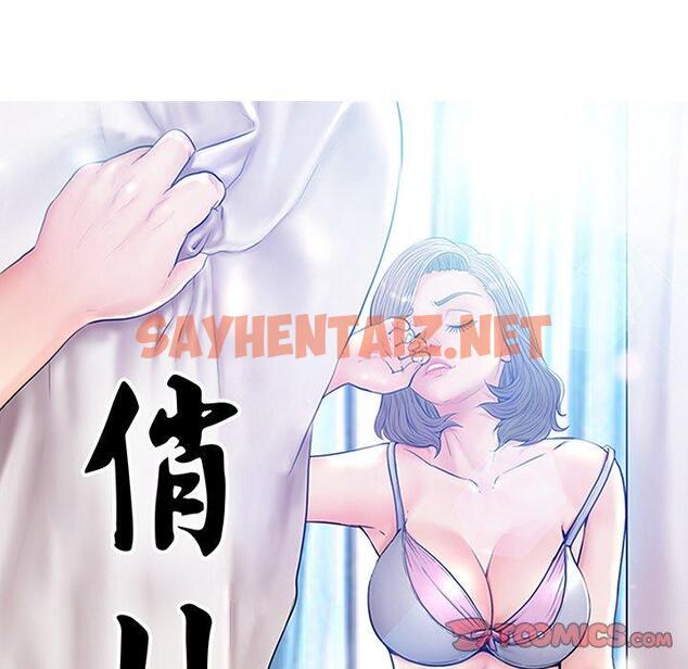 查看漫画俏儿媳/媳婦單身中 - 第44话 - sayhentaiz.net中的785409图片