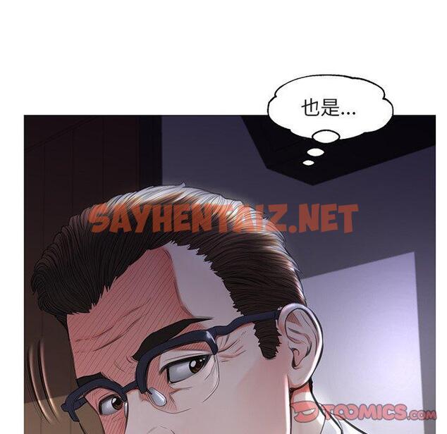 查看漫画俏儿媳/媳婦單身中 - 第44话 - sayhentaiz.net中的785418图片