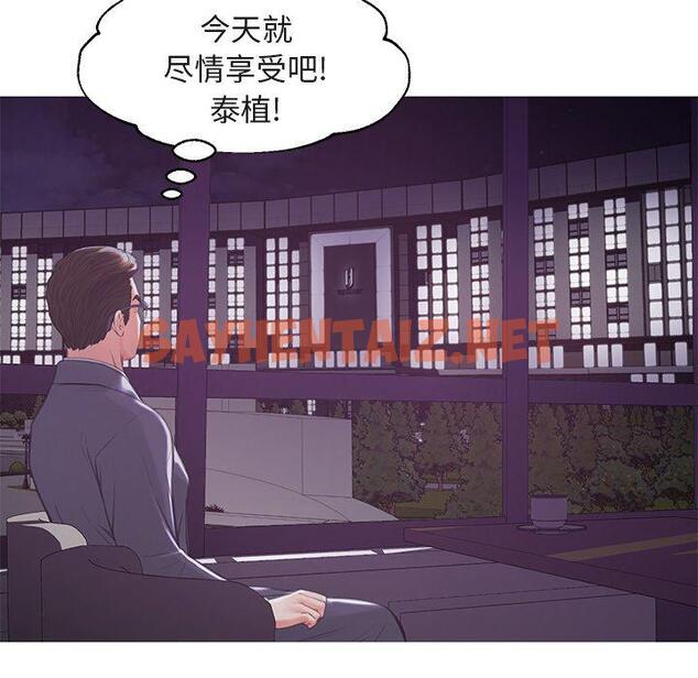 查看漫画俏儿媳/媳婦單身中 - 第44话 - sayhentaiz.net中的785420图片