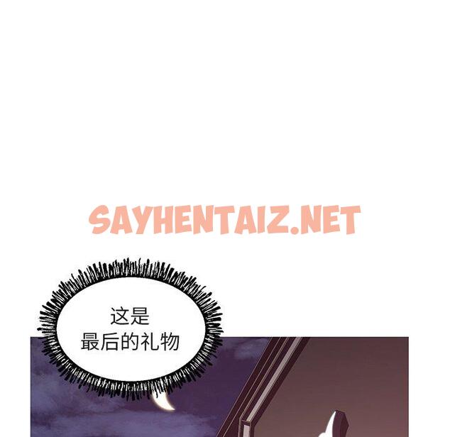 查看漫画俏儿媳/媳婦單身中 - 第44话 - sayhentaiz.net中的785421图片