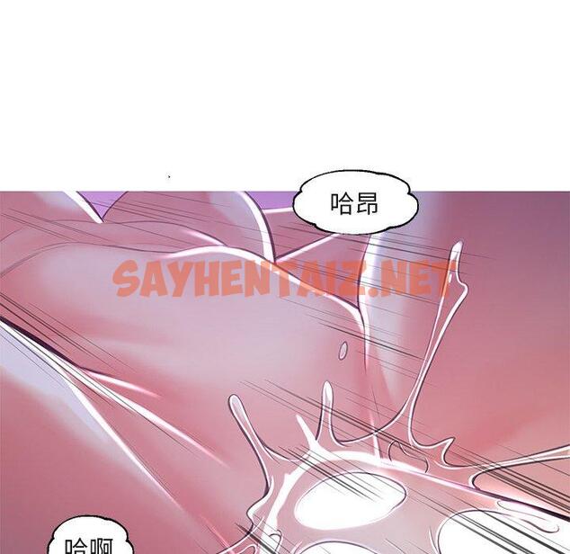 查看漫画俏儿媳/媳婦單身中 - 第44话 - sayhentaiz.net中的785426图片