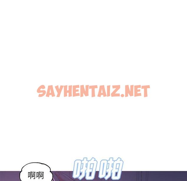 查看漫画俏儿媳/媳婦單身中 - 第44话 - sayhentaiz.net中的785429图片