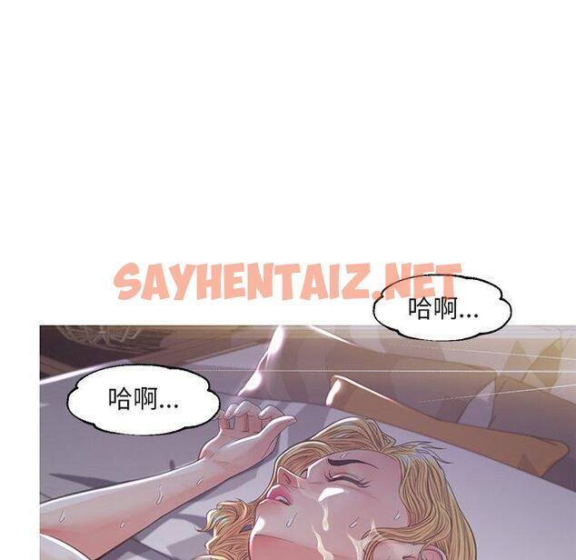 查看漫画俏儿媳/媳婦單身中 - 第44话 - sayhentaiz.net中的785439图片