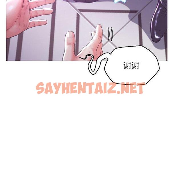 查看漫画俏儿媳/媳婦單身中 - 第44话 - sayhentaiz.net中的785447图片