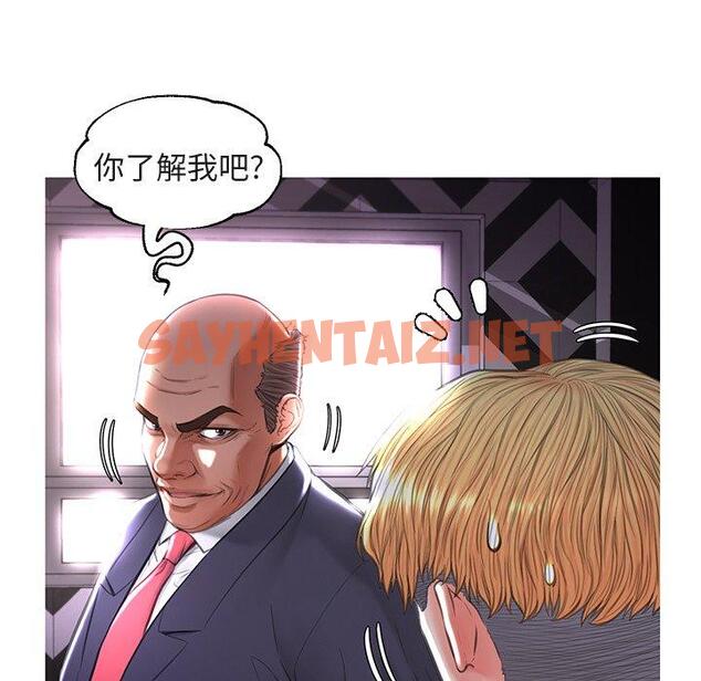 查看漫画俏儿媳/媳婦單身中 - 第44话 - sayhentaiz.net中的785448图片