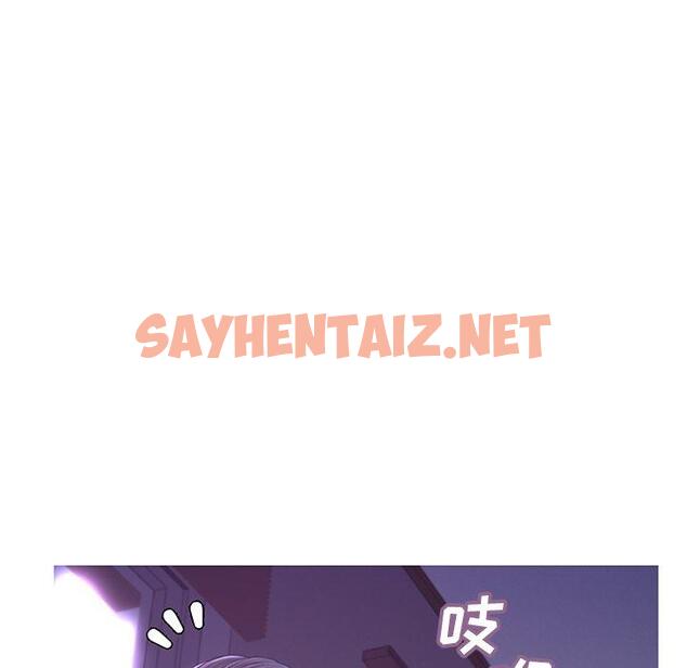 查看漫画俏儿媳/媳婦單身中 - 第44话 - sayhentaiz.net中的785457图片