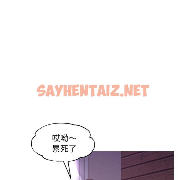 查看漫画俏儿媳/媳婦單身中 - 第44话 - sayhentaiz.net中的785461图片