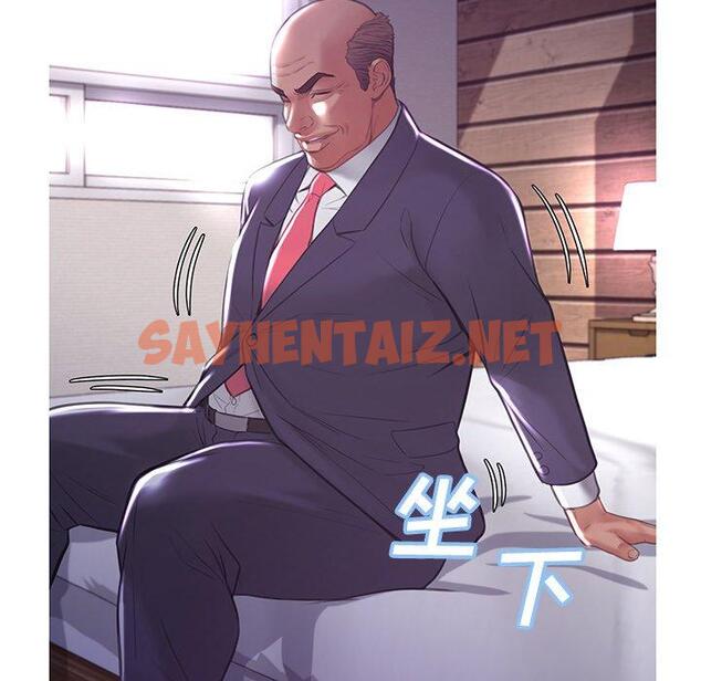 查看漫画俏儿媳/媳婦單身中 - 第44话 - sayhentaiz.net中的785462图片