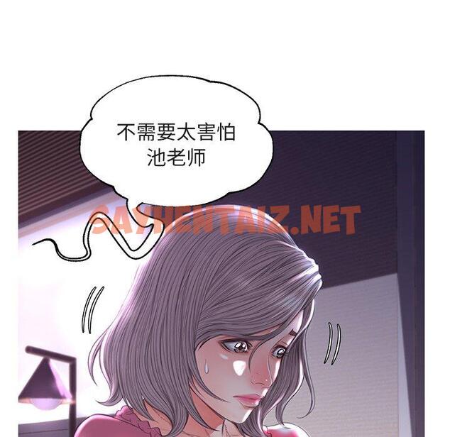 查看漫画俏儿媳/媳婦單身中 - 第44话 - sayhentaiz.net中的785465图片