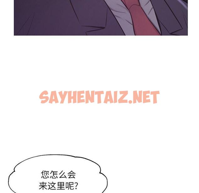 查看漫画俏儿媳/媳婦單身中 - 第44话 - sayhentaiz.net中的785468图片