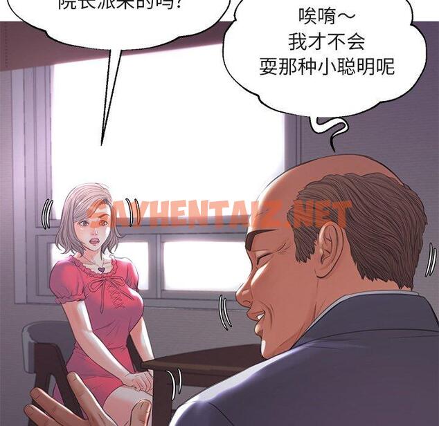 查看漫画俏儿媳/媳婦單身中 - 第44话 - sayhentaiz.net中的785471图片