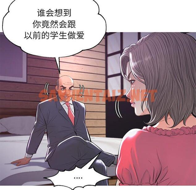 查看漫画俏儿媳/媳婦單身中 - 第44话 - sayhentaiz.net中的785475图片