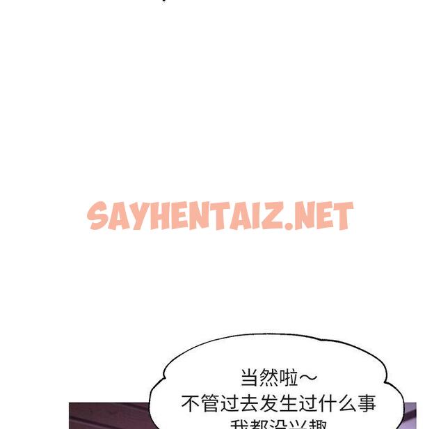 查看漫画俏儿媳/媳婦單身中 - 第44话 - sayhentaiz.net中的785476图片