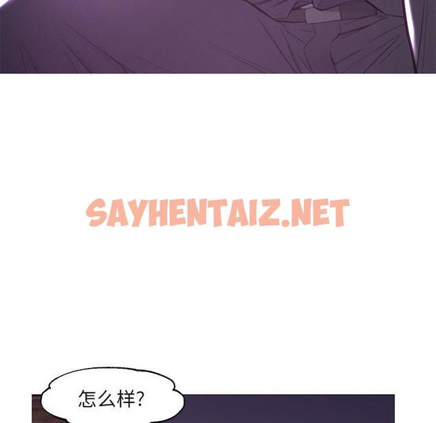 查看漫画俏儿媳/媳婦單身中 - 第44话 - sayhentaiz.net中的785480图片