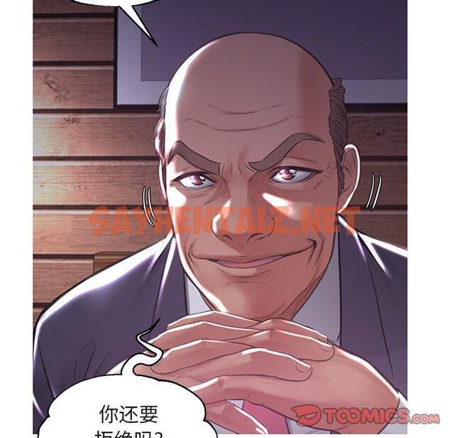 查看漫画俏儿媳/媳婦單身中 - 第44话 - sayhentaiz.net中的785481图片