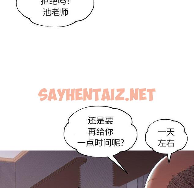 查看漫画俏儿媳/媳婦單身中 - 第44话 - sayhentaiz.net中的785482图片