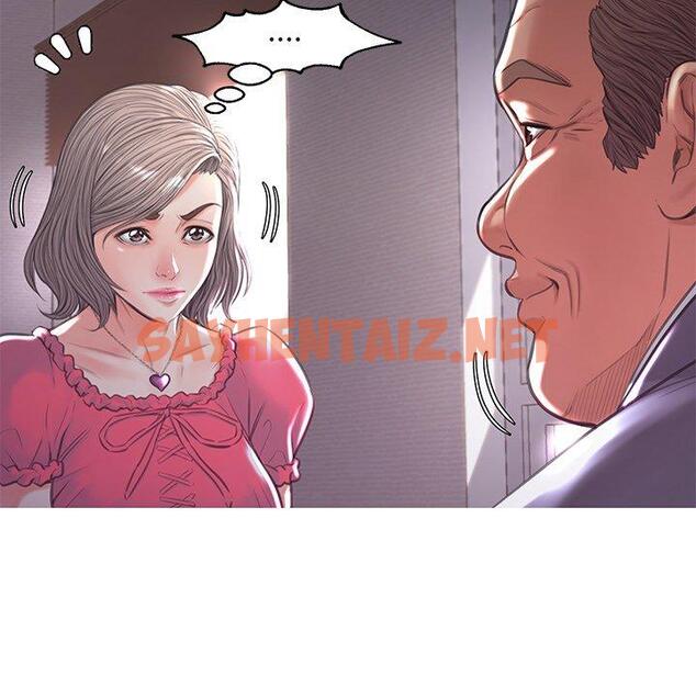 查看漫画俏儿媳/媳婦單身中 - 第44话 - sayhentaiz.net中的785483图片