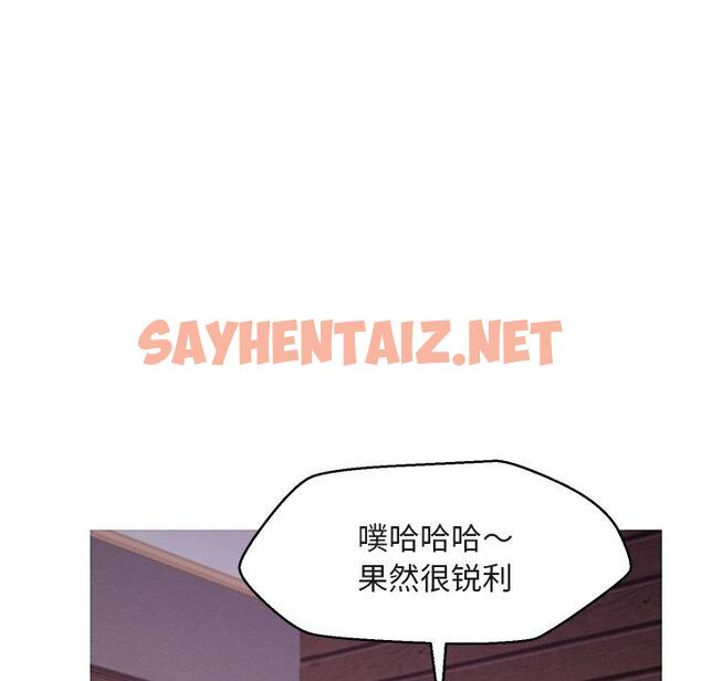 查看漫画俏儿媳/媳婦單身中 - 第44话 - sayhentaiz.net中的785486图片