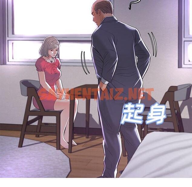 查看漫画俏儿媳/媳婦單身中 - 第44话 - sayhentaiz.net中的785489图片