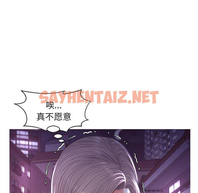 查看漫画俏儿媳/媳婦單身中 - 第44话 - sayhentaiz.net中的785496图片