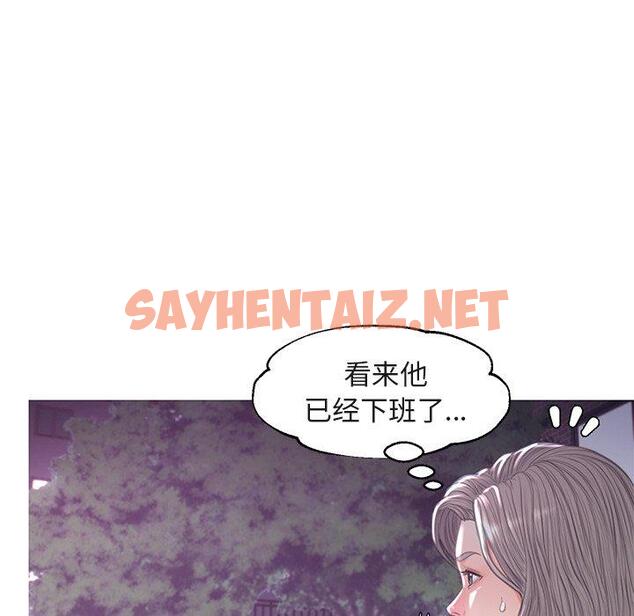 查看漫画俏儿媳/媳婦單身中 - 第44话 - sayhentaiz.net中的785502图片