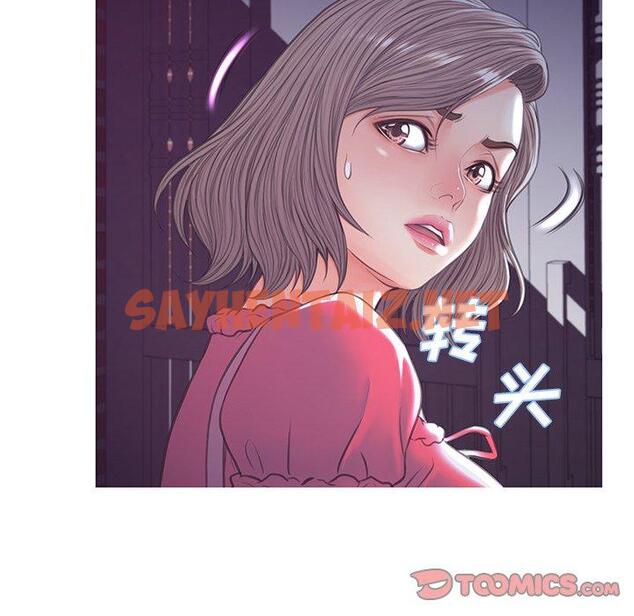 查看漫画俏儿媳/媳婦單身中 - 第44话 - sayhentaiz.net中的785508图片