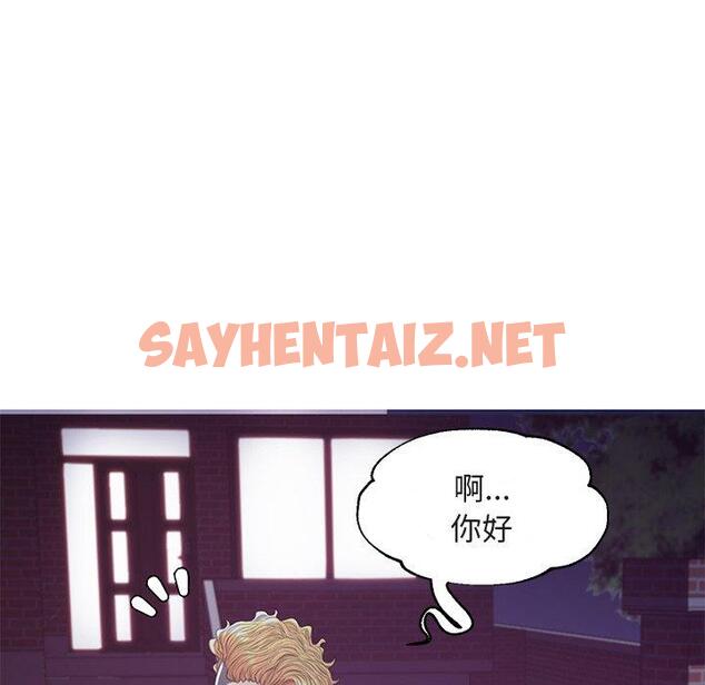 查看漫画俏儿媳/媳婦單身中 - 第44话 - sayhentaiz.net中的785509图片