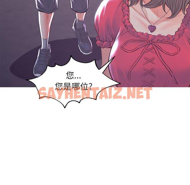 查看漫画俏儿媳/媳婦單身中 - 第44话 - sayhentaiz.net中的785511图片