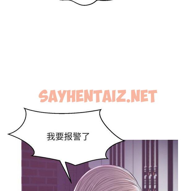 查看漫画俏儿媳/媳婦單身中 - 第44话 - sayhentaiz.net中的785515图片