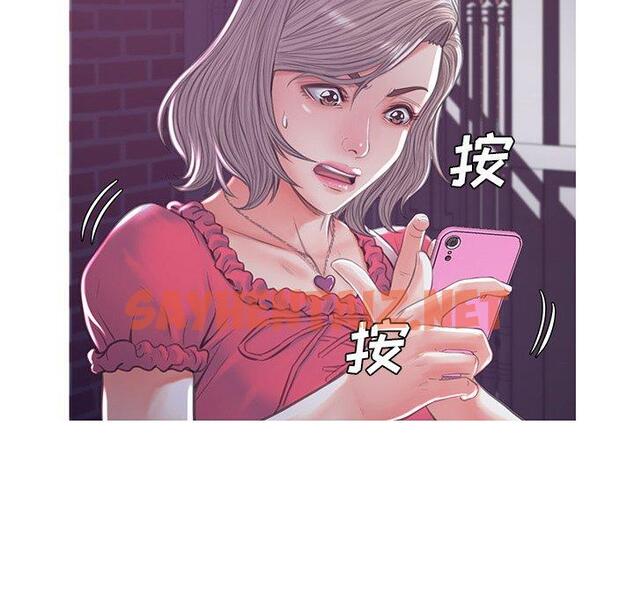 查看漫画俏儿媳/媳婦單身中 - 第44话 - sayhentaiz.net中的785516图片