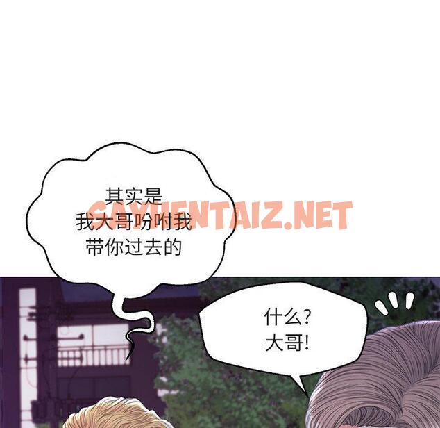 查看漫画俏儿媳/媳婦單身中 - 第44话 - sayhentaiz.net中的785519图片