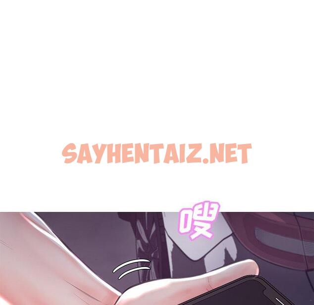 查看漫画俏儿媳/媳婦單身中 - 第44话 - sayhentaiz.net中的785523图片