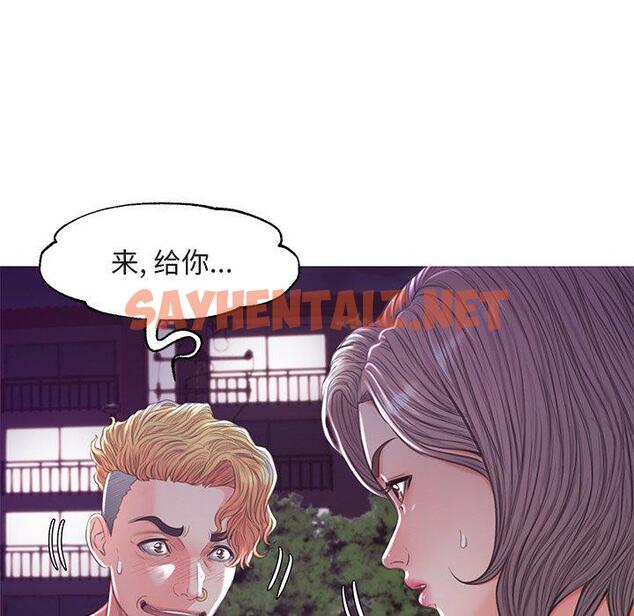 查看漫画俏儿媳/媳婦單身中 - 第44话 - sayhentaiz.net中的785525图片