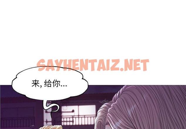 查看漫画俏儿媳/媳婦單身中 - 第45话 - sayhentaiz.net中的785534图片