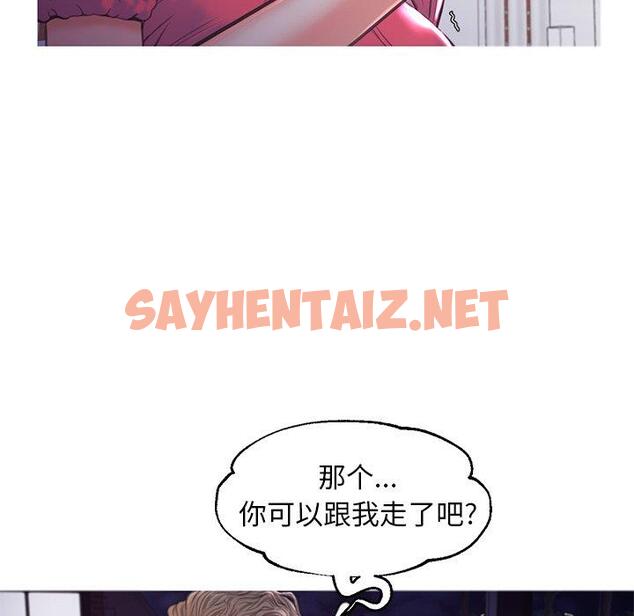 查看漫画俏儿媳/媳婦單身中 - 第45话 - sayhentaiz.net中的785551图片