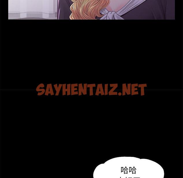 查看漫画俏儿媳/媳婦單身中 - 第45话 - sayhentaiz.net中的785570图片