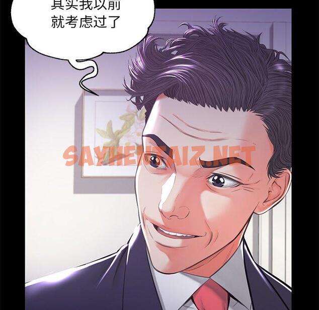 查看漫画俏儿媳/媳婦單身中 - 第45话 - sayhentaiz.net中的785577图片