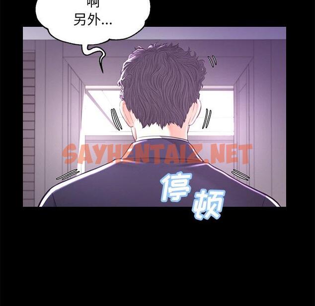 查看漫画俏儿媳/媳婦單身中 - 第45话 - sayhentaiz.net中的785589图片