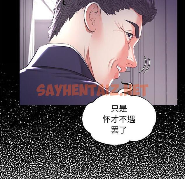 查看漫画俏儿媳/媳婦單身中 - 第45话 - sayhentaiz.net中的785591图片