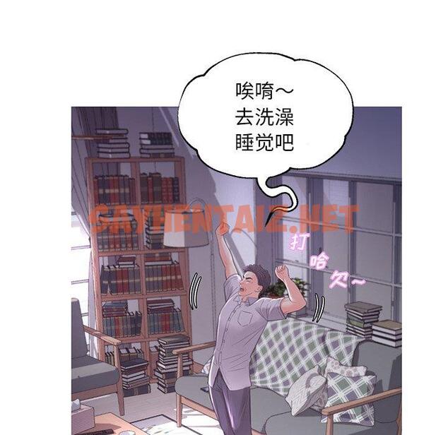 查看漫画俏儿媳/媳婦單身中 - 第45话 - sayhentaiz.net中的785598图片